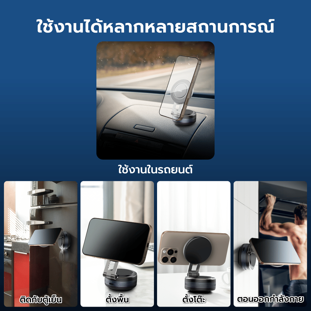 แท่นชาร์จแม่เหล็กติดมือถือ ZTEC ZMH113_9